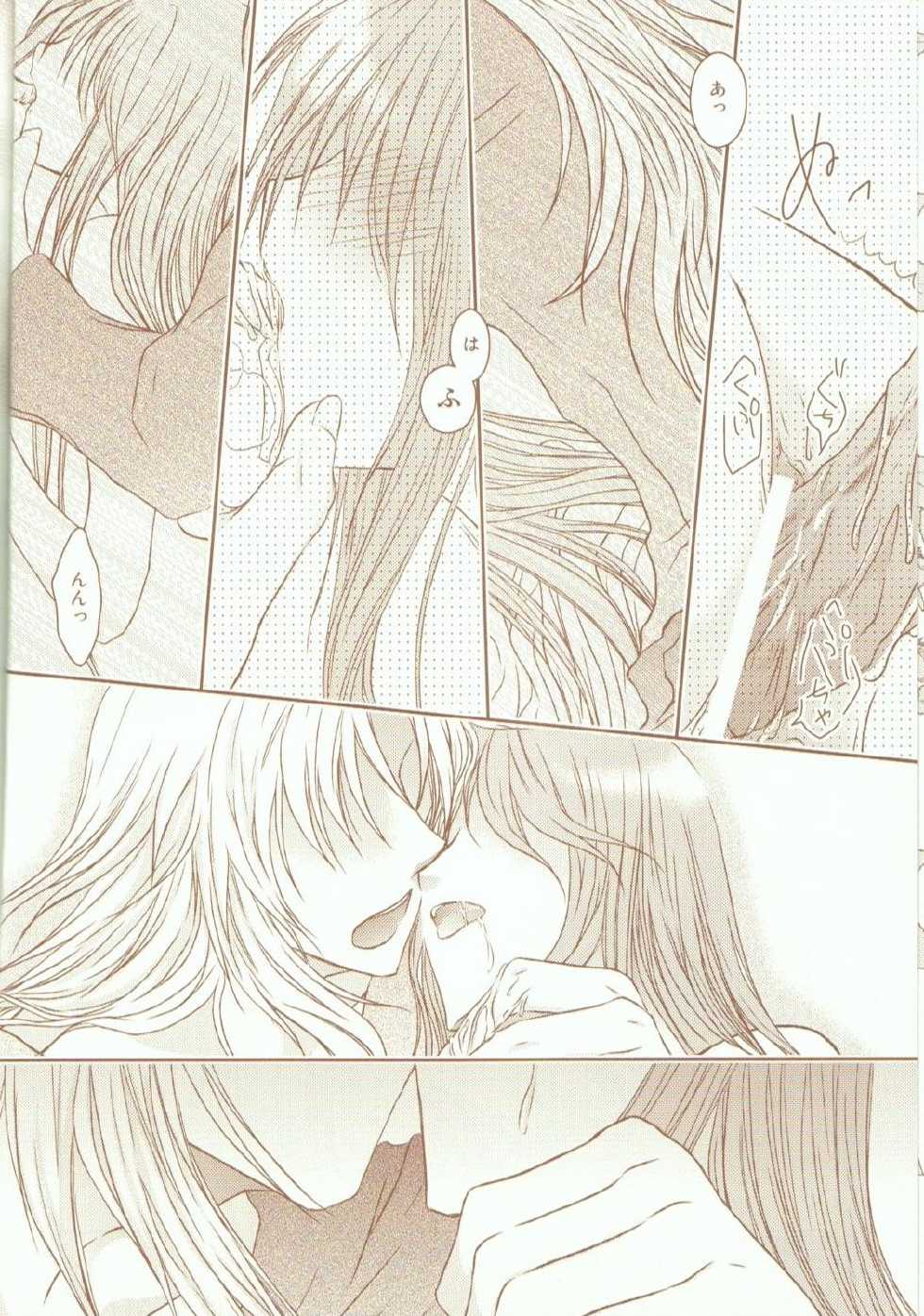 (SC56) [SoW (ruko) ] Kikaijikake no Kamigami (Saint Seiya) - Page 7