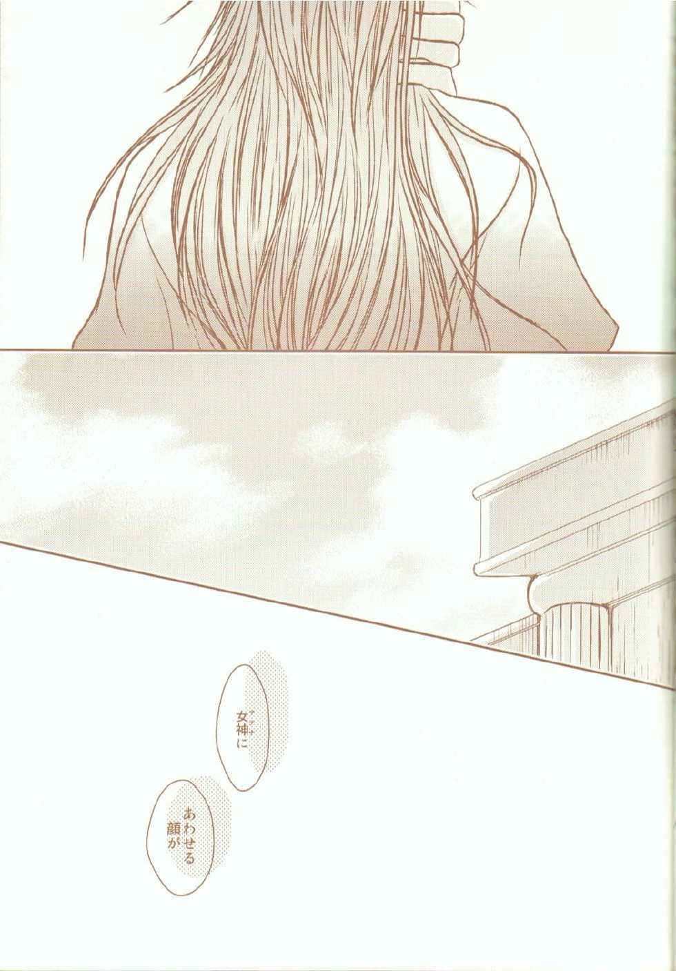 (SC56) [SoW (ruko) ] Kikaijikake no Kamigami (Saint Seiya) - Page 12