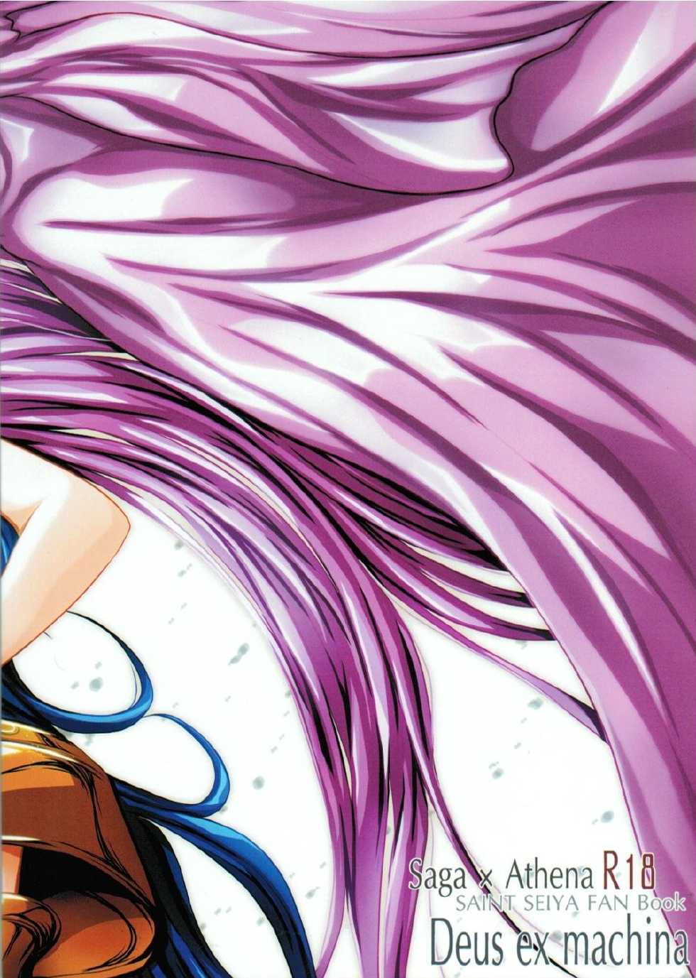 (SC56) [SoW (ruko) ] Kikaijikake no Kamigami (Saint Seiya) - Page 23