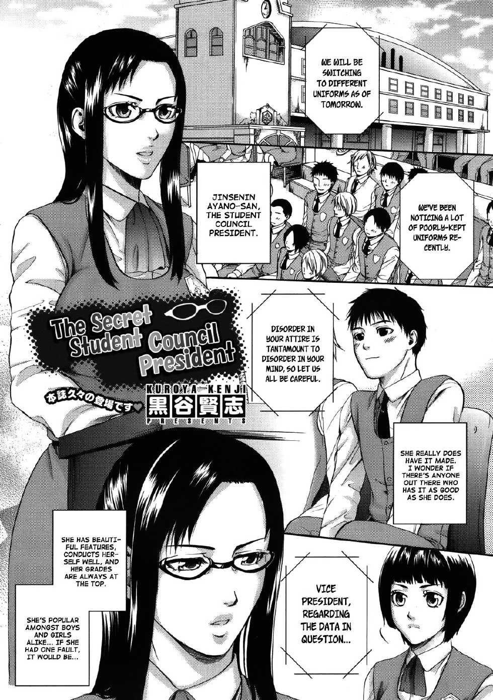 [Kuroya Kenji] Himitsu no Seitokaichou | Secret Female Student Council President (COMIC Megastore 2009-12) [English] [Bobloblaw] - Page 1