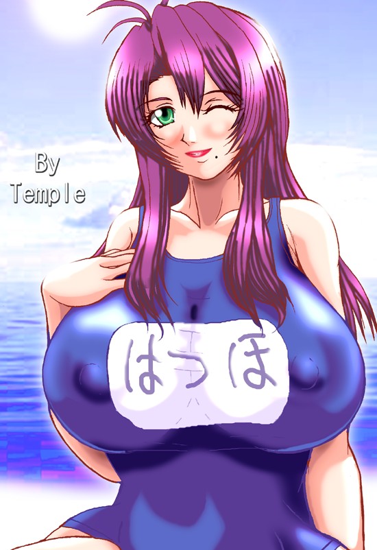 [Mumaya (Maya Temple)] Kaishin no Chichigeki! (Various) - Page 18