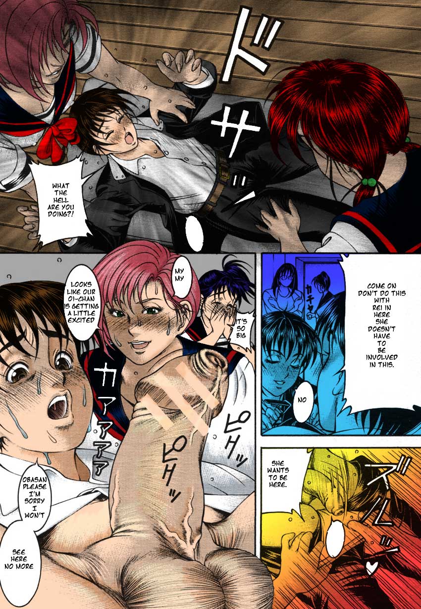 Love Punishment [English] [Rewrite] [Pretorreven] - Page 5