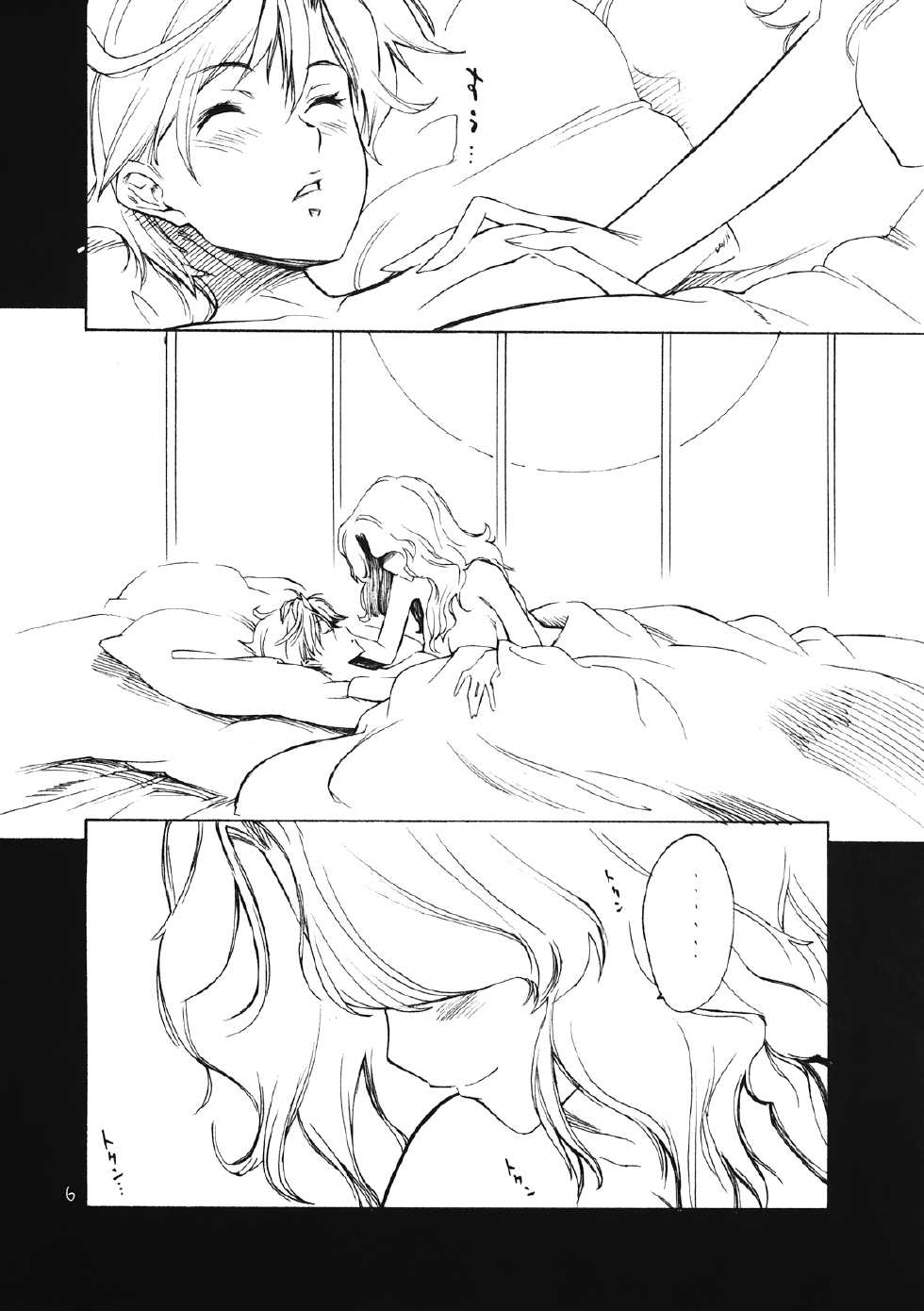 (C82) [Barbarossa (Shinonome Tarou)] Mamottemo Shouganaijanai (Bishoujo Senshi Sailor Moon) - Page 6