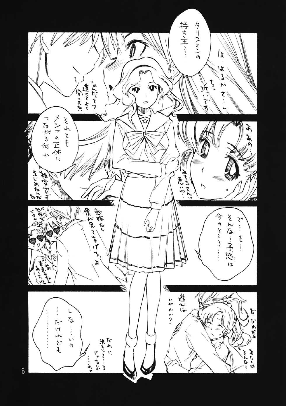 (C82) [Barbarossa (Shinonome Tarou)] Mamottemo Shouganaijanai (Bishoujo Senshi Sailor Moon) - Page 8