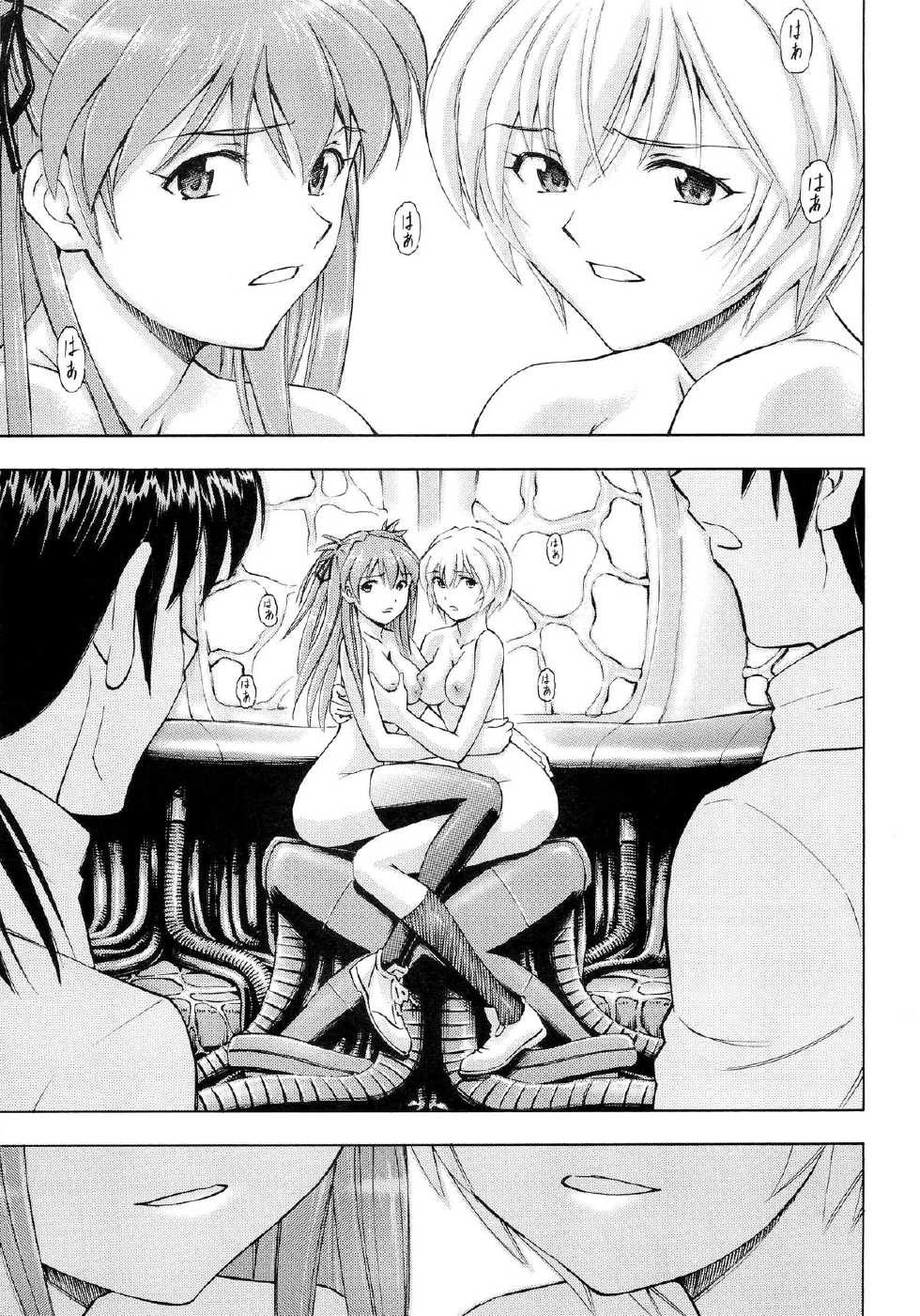[Studio Wallaby (Kura Oh)] Futari no Toki (Neon Genesis Evangelion) - Page 26