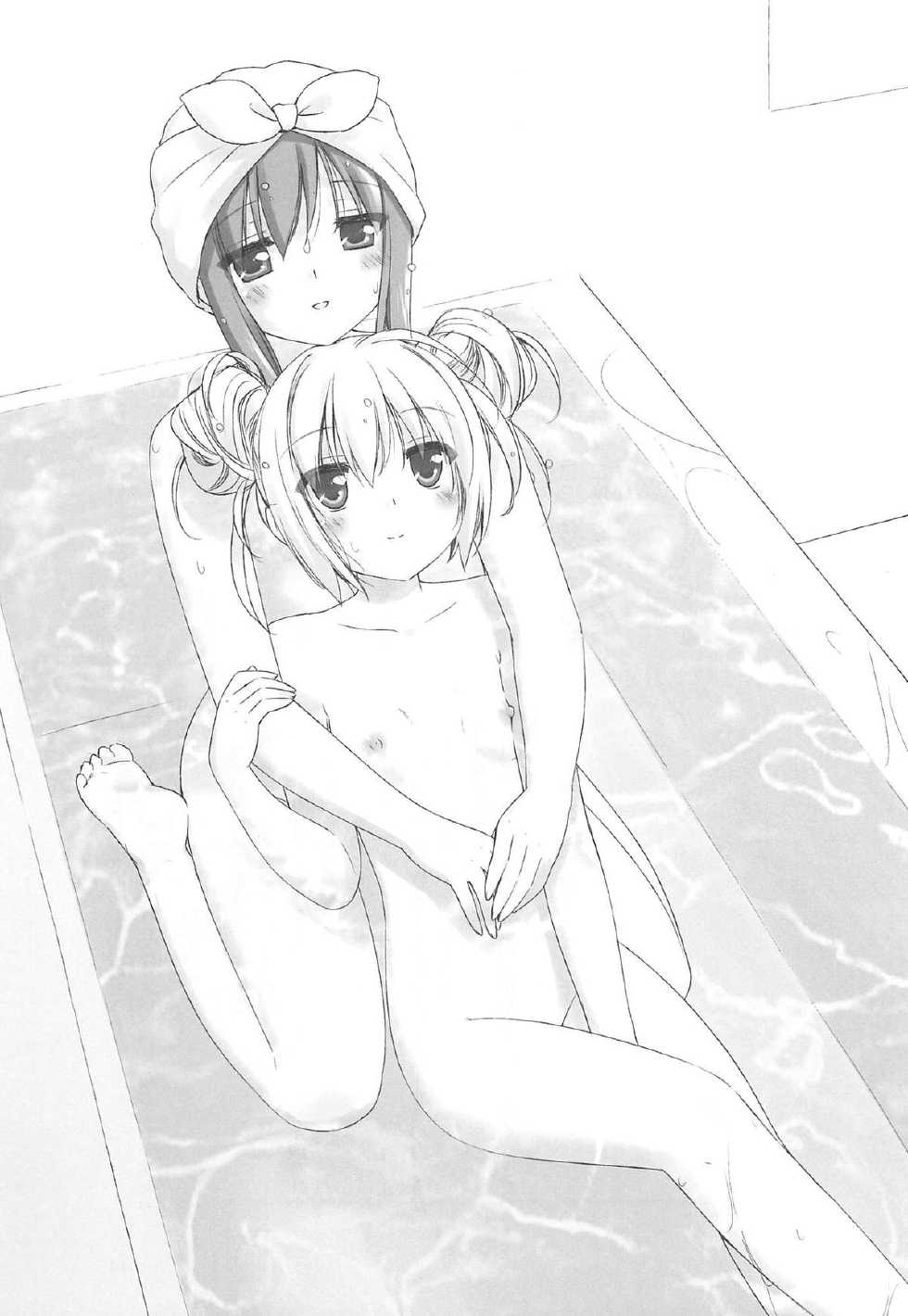 [Luminosity, Fuguriya (Peko)] Sono Hanabira ni Kuchizuke o - Minami no Shima de Amatorochu! - Page 12