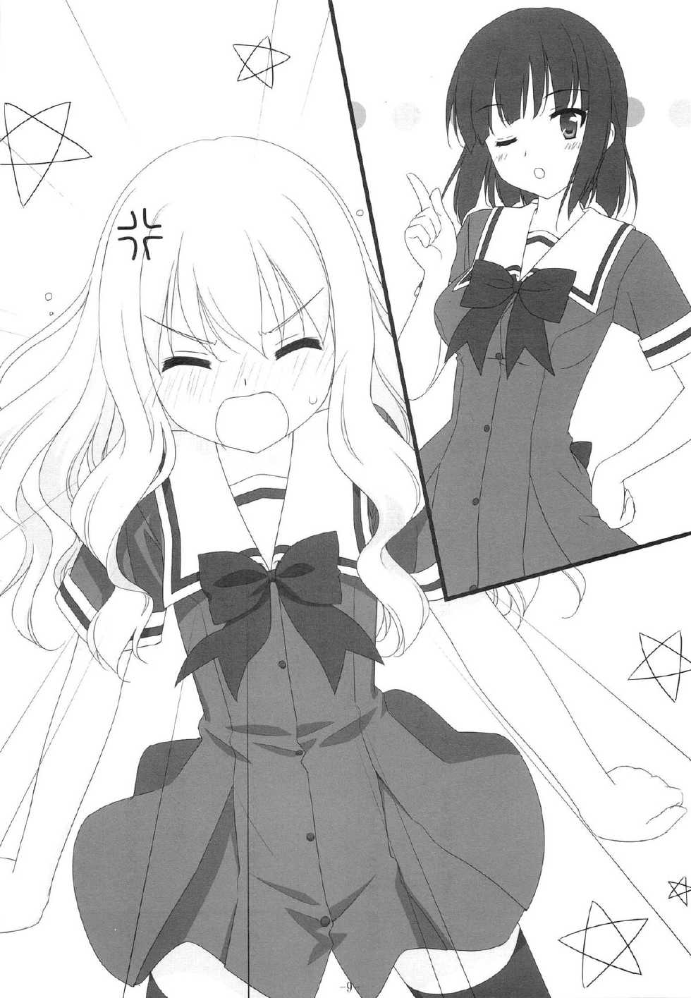[Luminosity, Fuguriya (Peko)] Sono Hanabira ni Kuchizuke o - Futari no Atsui Natsu - Page 8