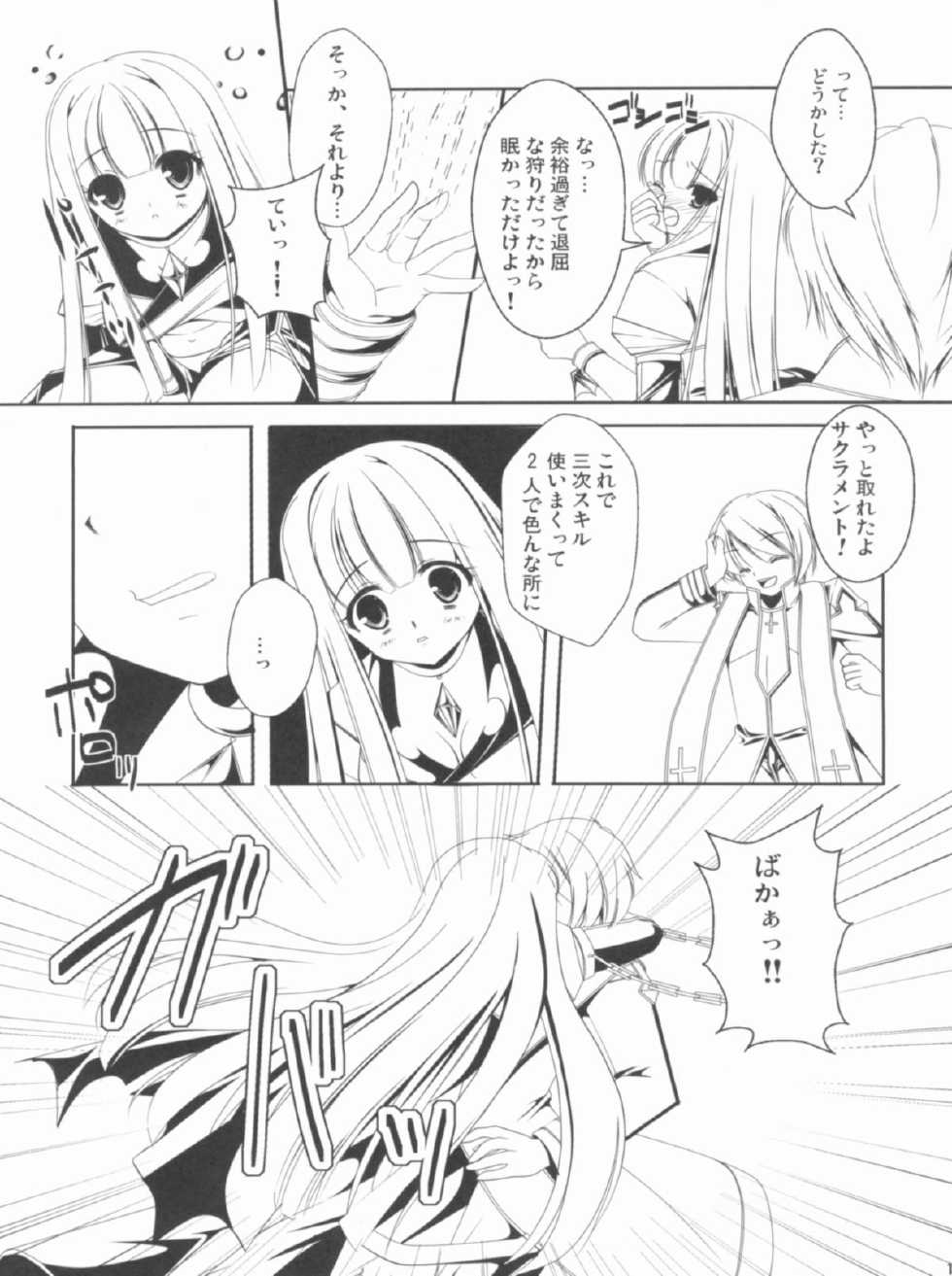 (C80) [ALMISM(Minatsuki Arumi),Ryuknigthia (Kiduki Erika),etc] Roman (Ragnarok Online) - Page 16