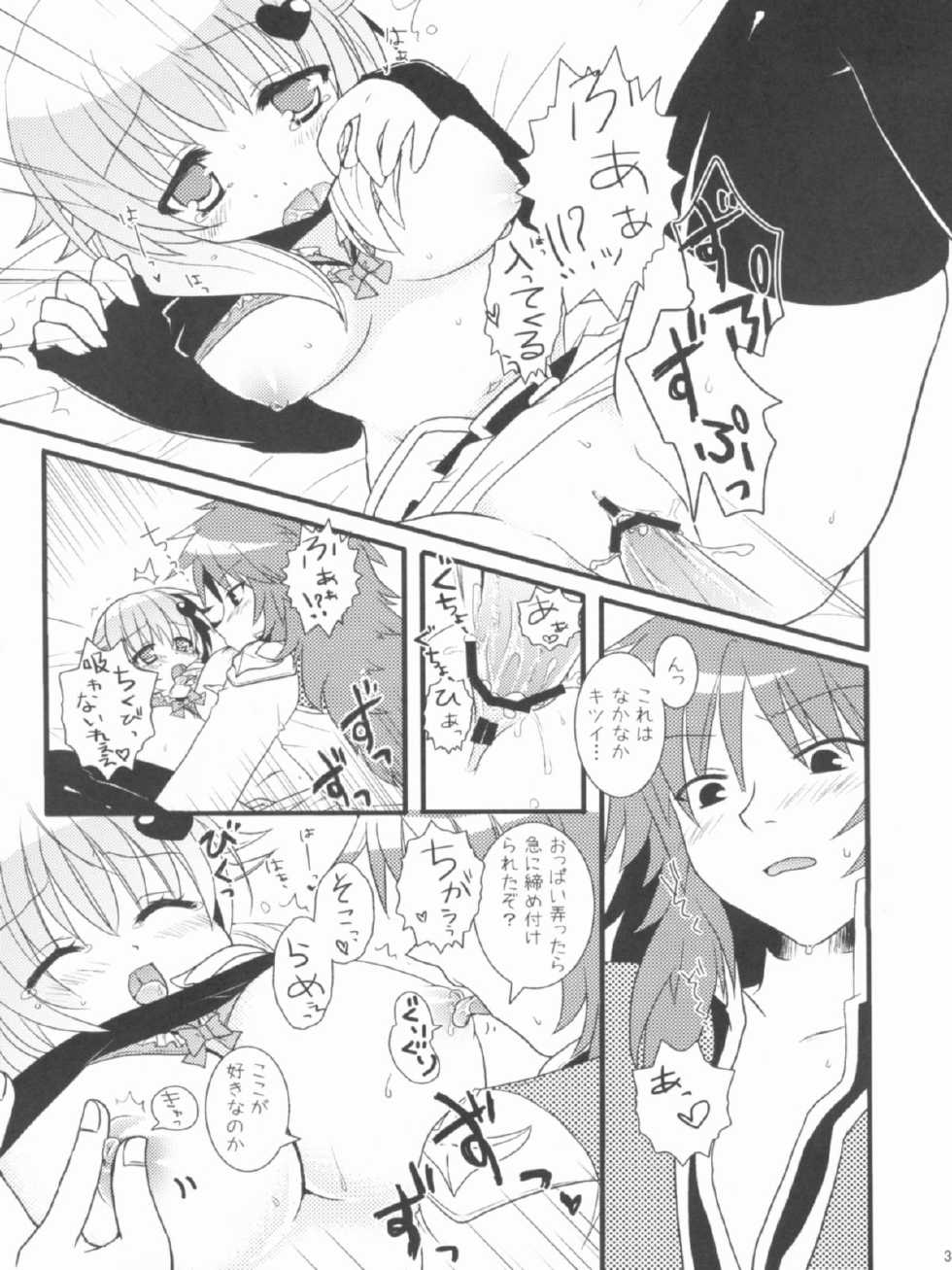 (C80) [ALMISM(Minatsuki Arumi),Ryuknigthia (Kiduki Erika),etc] Roman (Ragnarok Online) - Page 36
