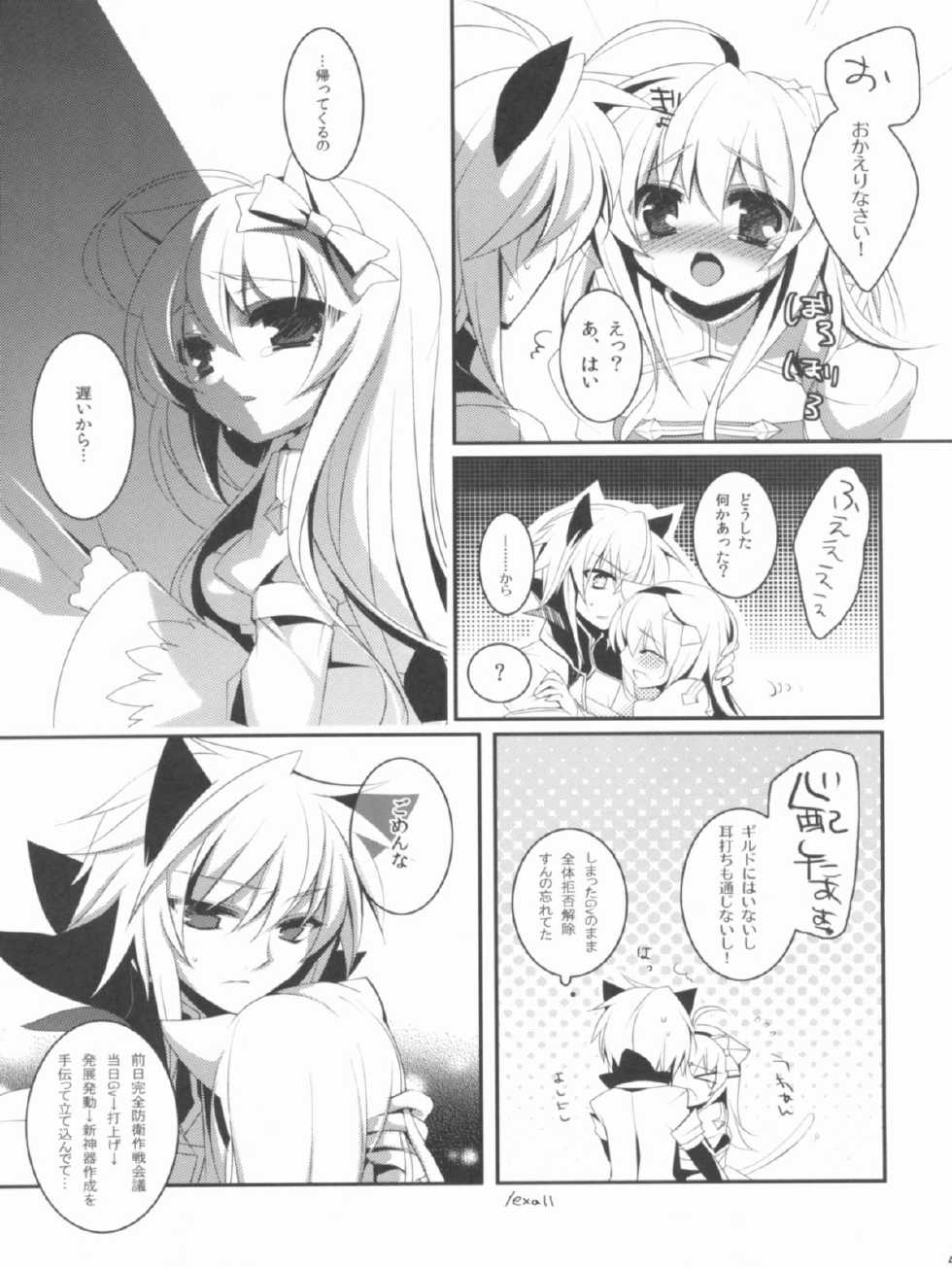 (C80) [ALMISM(Minatsuki Arumi),Ryuknigthia (Kiduki Erika),etc] Roman (Ragnarok Online) - Page 40