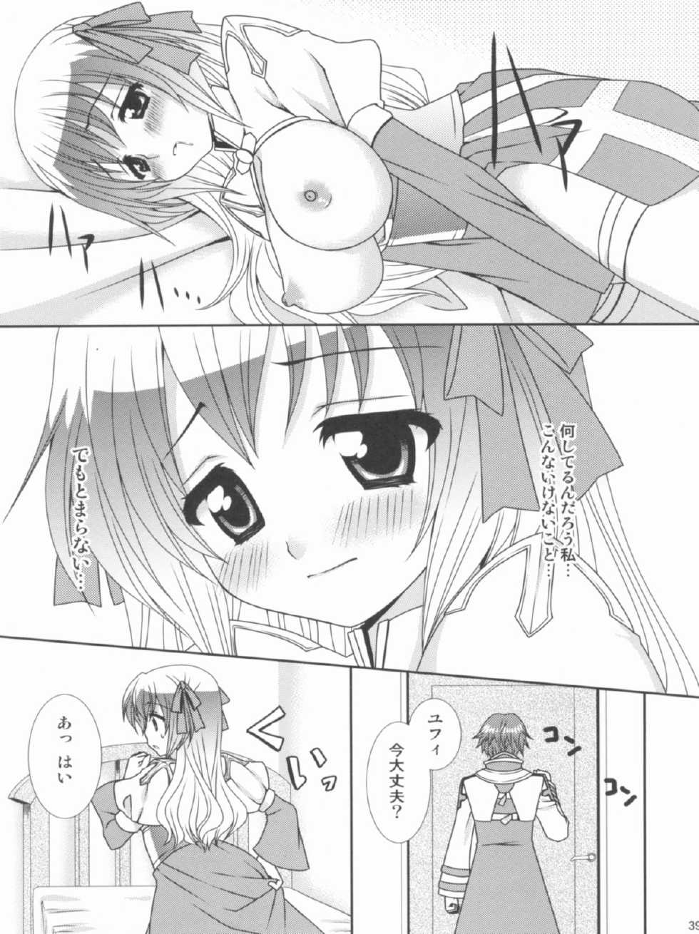 (C81) [ALMISM(Minatsuki Arumi)] Ragnarok de Almism (Ragnarok Online) - Page 38