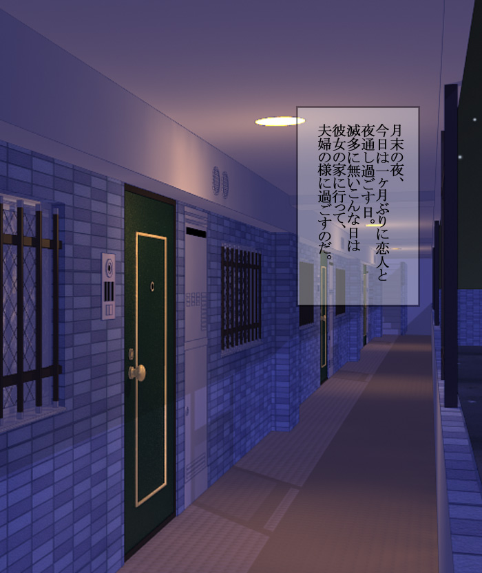 [SISTER SCREAMING I DIE] Shemale Hisho Yuuki Misa 2 - Page 2