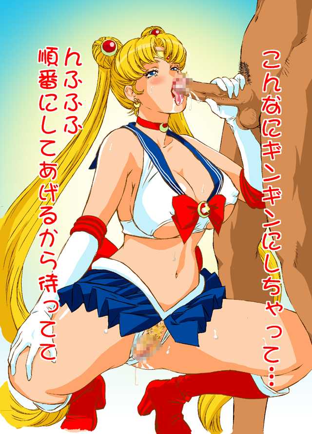 [Rippadou (Liveis Watanabe)] Bimajo Senshi Sailor Moon (Bishoujo Senshi Sailor Moon) - Page 21
