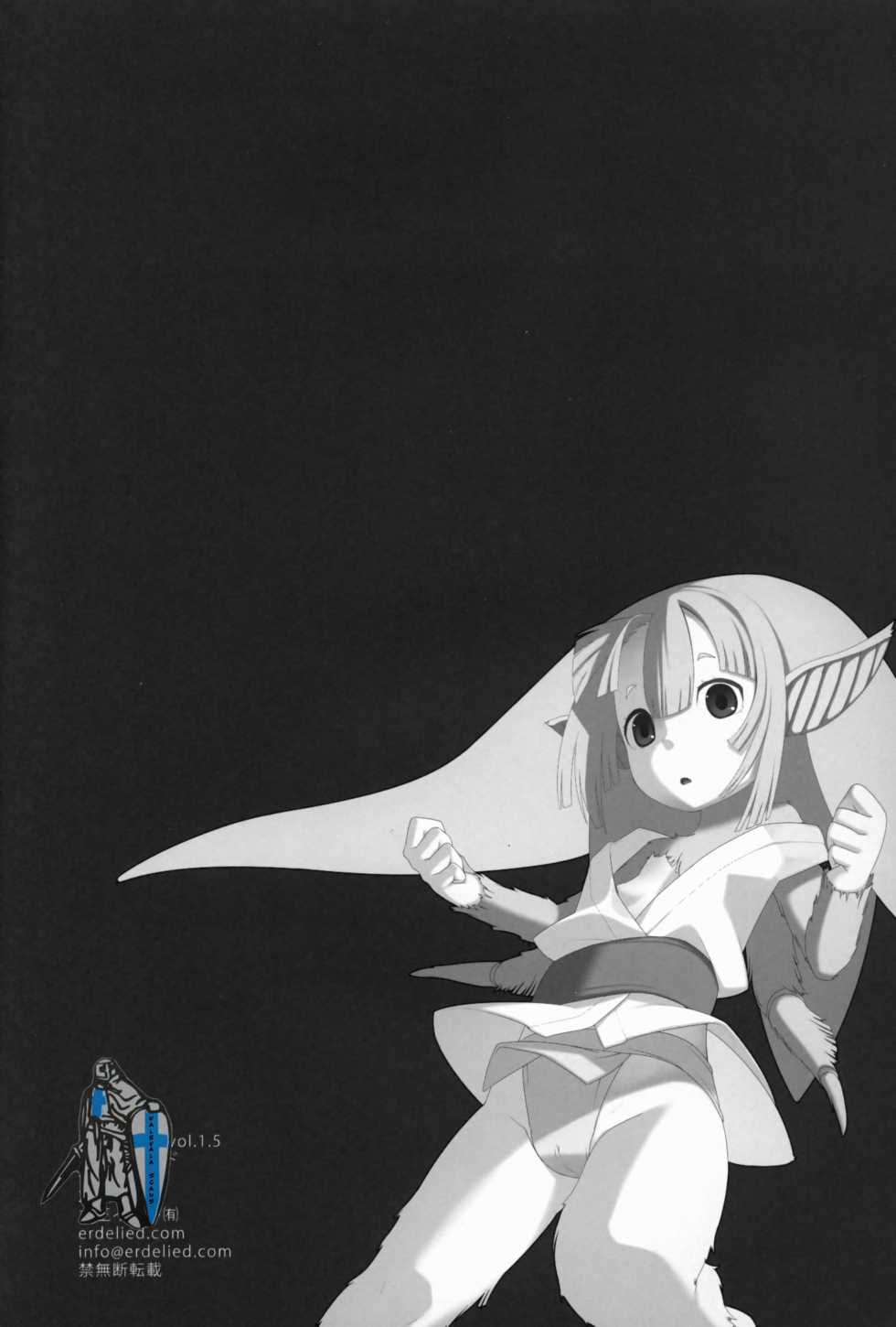 [Erdelied (Nenemaru)] Ajin Shoujo Tan Vol. 1.5 - Page 4