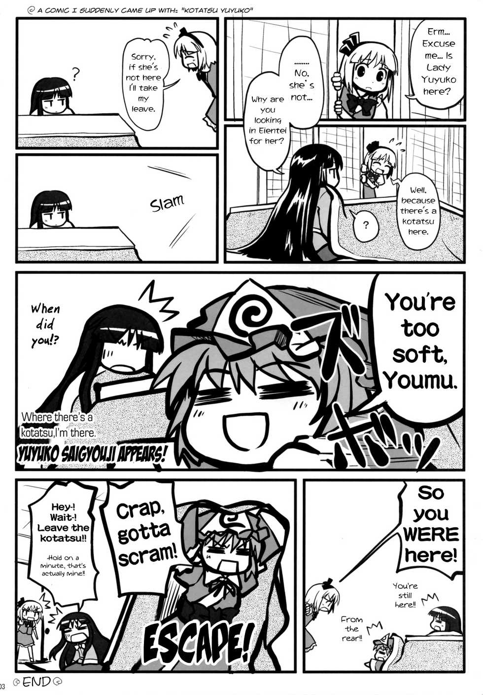(C71) [Haniwa no Demise (Haniwa)] Fushi no Tsubasa + Hoka | Immortal Wings (Touhou Project) [English] - Page 2