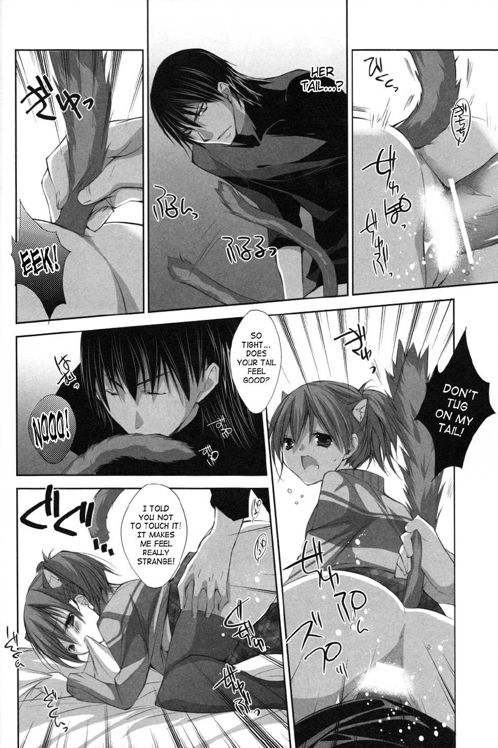 (C79) [HONOYURARA (Mitsuhabotan)] Meow Happiness (Persona 3) [English] [SaHa] - Page 17