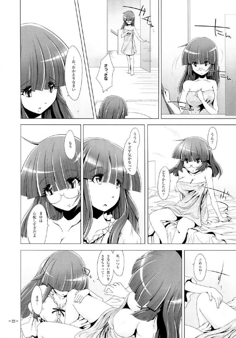 (C81) [M.O Seisakusho (Lewis McLaren)] Twinstars Capricorn - Page 22