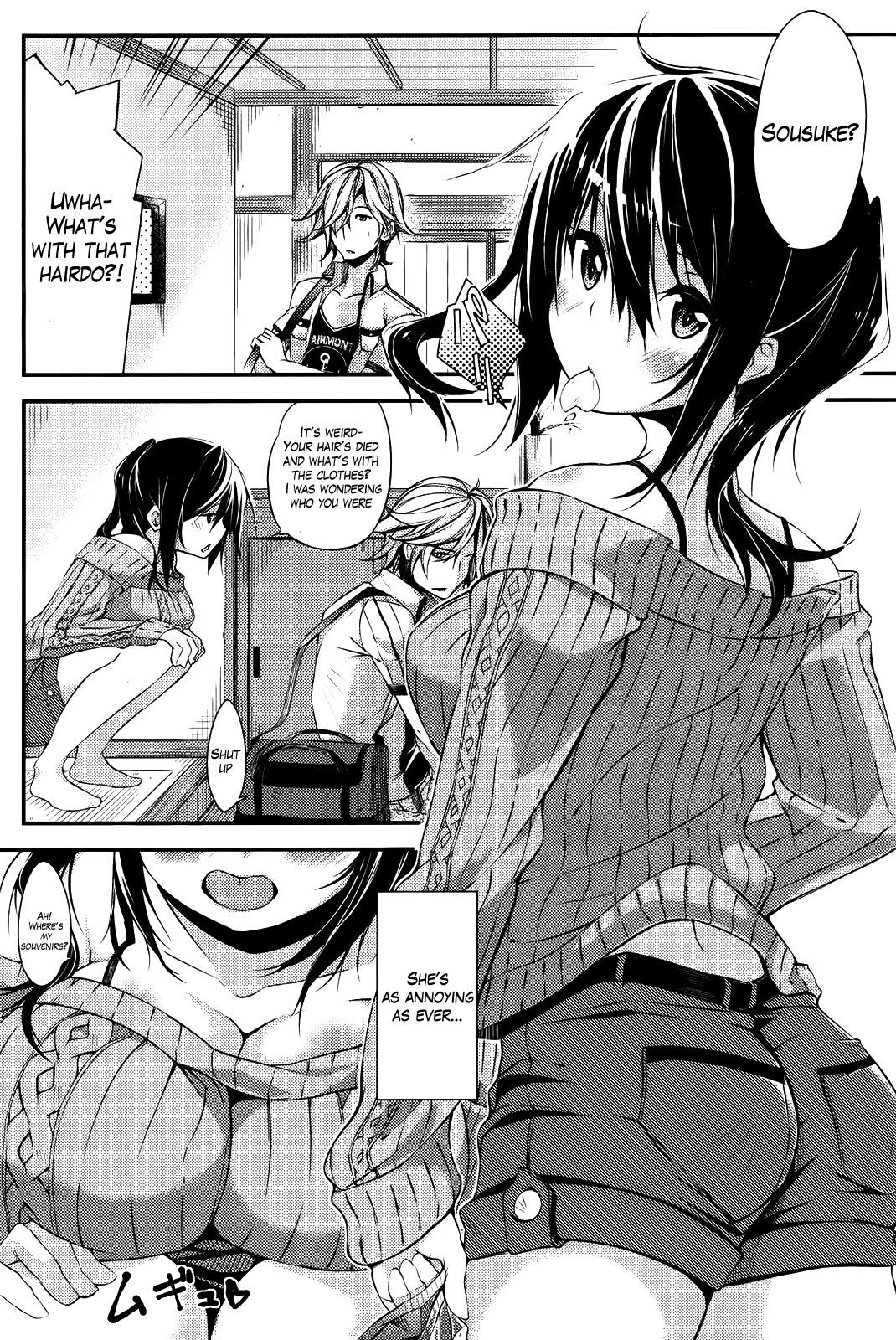 [Mino Inomi] Tonight I tell My Older Sister! (COMIC Kairakuten BEAST 2012-09) [English] [The Lusty Lady Project] - Page 2