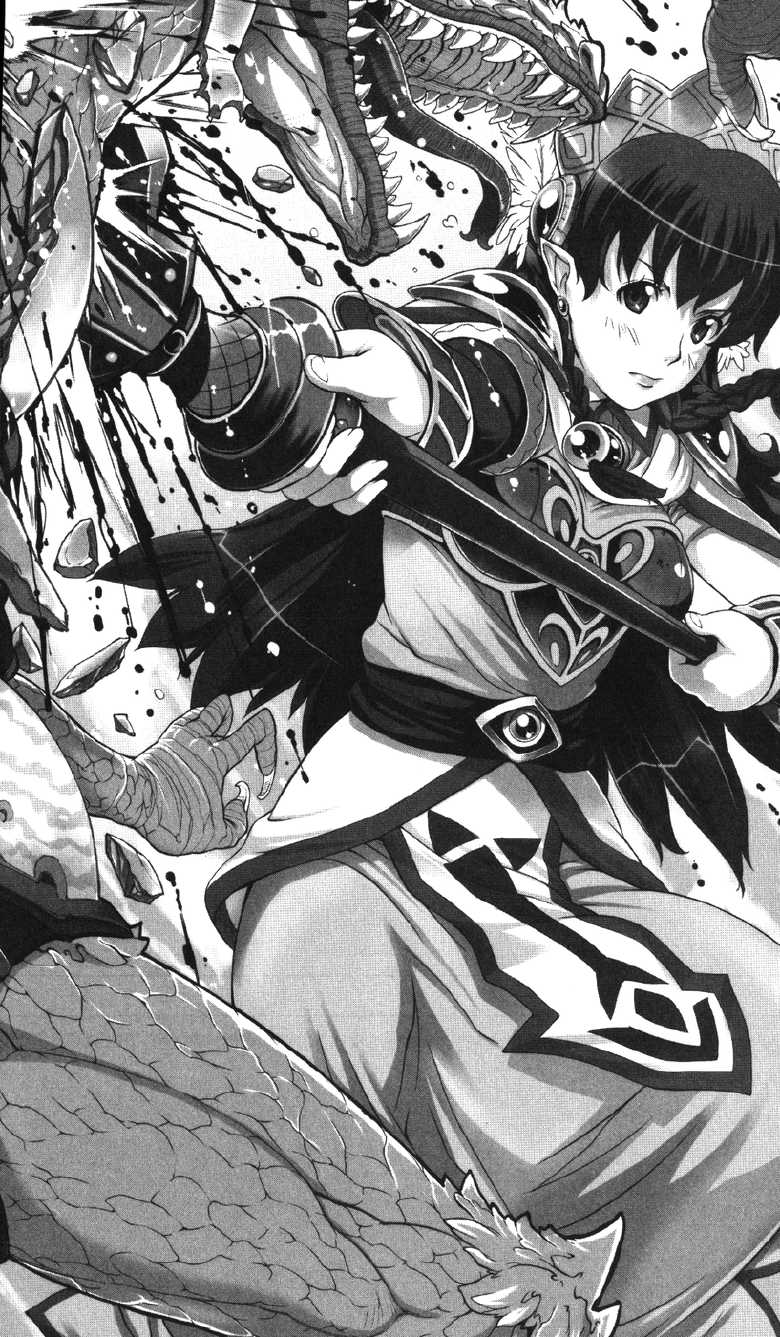 [Gozen Reiji, Hazuki] Seiryuuki Luna - Seinaru Yawahada ni Inma wa Muragaru - Page 30