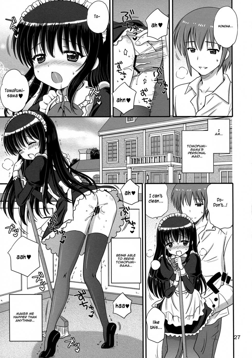 [Nikopondo (Aoyama Reo)] Loving Maid [English] {Hayama_Kotono} - Page 26