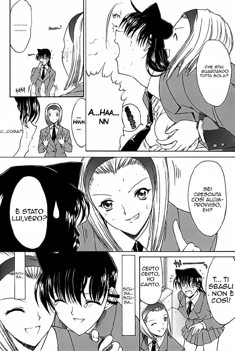 (C63) [Kopikura (Kino Hitoshi)] F.L.O.W.E.R Vol. 03 (Detective Conan) [Italian] [Mangabar] [Incomplete] - Page 13
