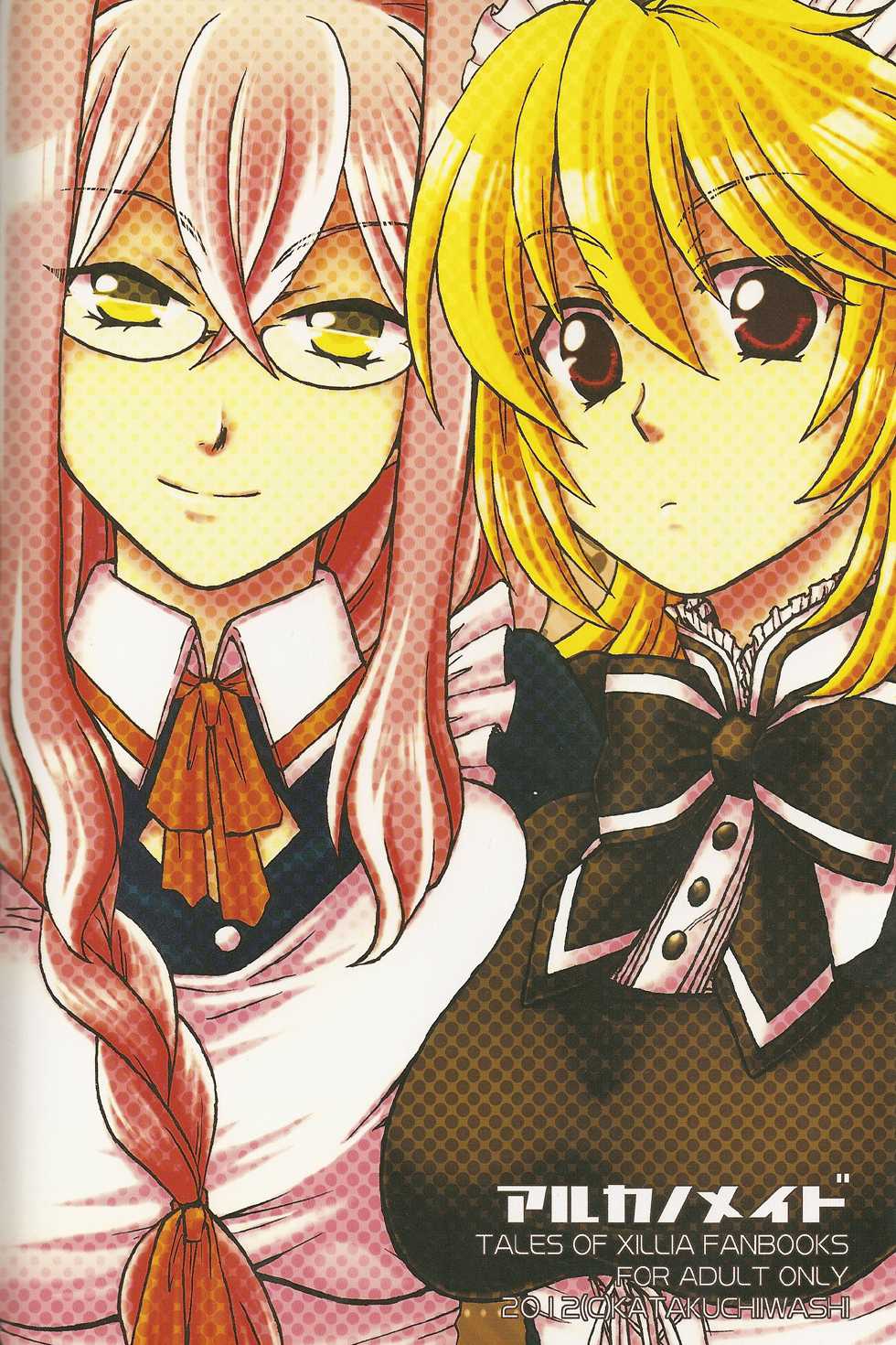 (C82) [Katakuchiiwashi (Asagi Yukia)] Arcano Maid (Tales of Xillia) - Page 26