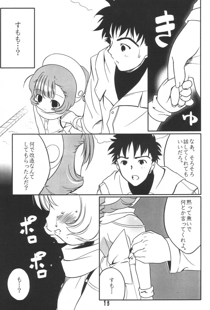 [Uropyon (Urotan)] Sumomo mo Momo mo Momo no Uchi 2 (Chobits) - Page 14