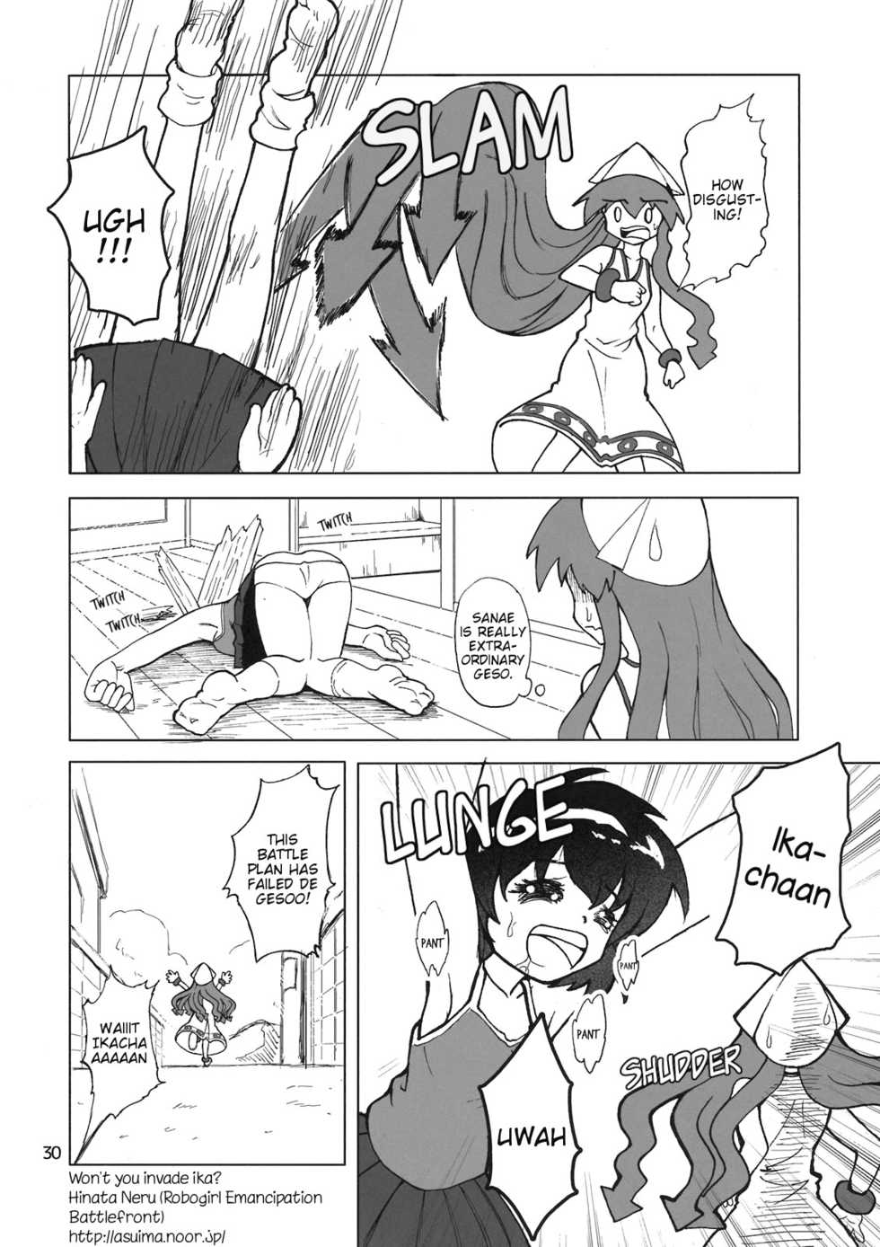 (SC51) [BlueMage (Aoi Manabu)] Peropero suru no o Yamena Ika! | Won't you stop licking! (Shinryaku! Ika Musume) [English] =LWB= - Page 30