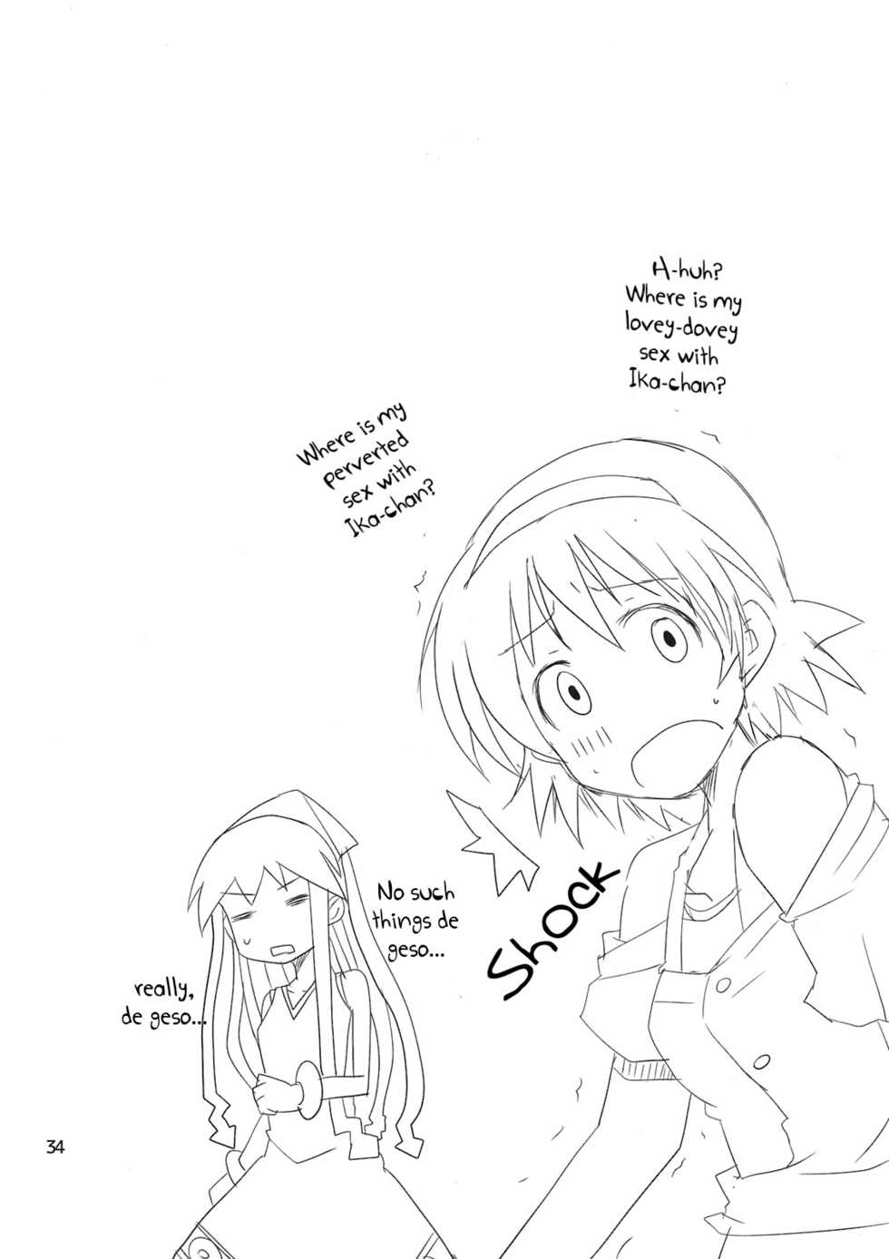(SC51) [BlueMage (Aoi Manabu)] Peropero suru no o Yamena Ika! | Won't you stop licking! (Shinryaku! Ika Musume) [English] =LWB= - Page 34