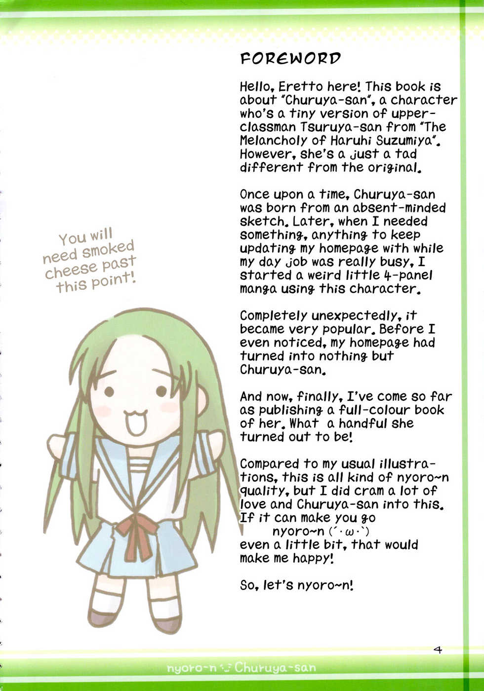 (C70) [Utsura Uraraka (Eretto)] Nyoro-n Churuya-san (The Melancholy of Haruhi Suzumiya) [English] - Page 3