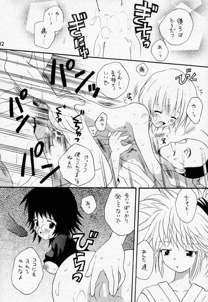 (C58) [KuruGuru DNA, Haniwa Mania (Hoshiai Hilo, Pon Takahanada)] Akai Tori Nigeta (Hunter x Hunter, Neon Genesis Evangelion) - Page 11