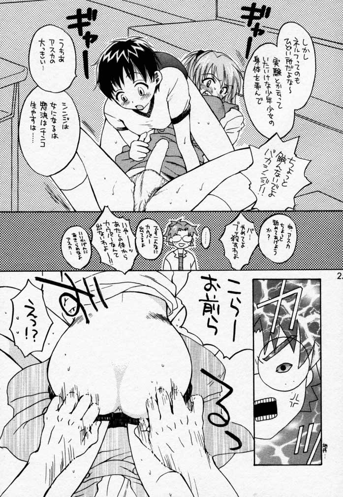 (C58) [KuruGuru DNA, Haniwa Mania (Hoshiai Hilo, Pon Takahanada)] Akai Tori Nigeta (Hunter x Hunter, Neon Genesis Evangelion) - Page 24