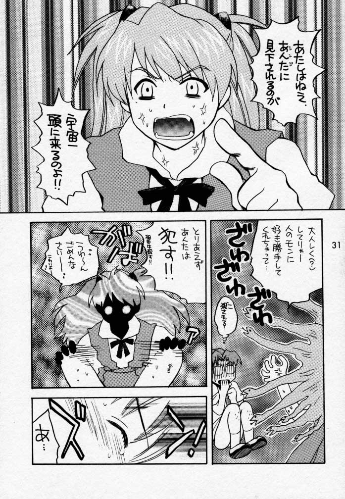 (C58) [KuruGuru DNA, Haniwa Mania (Hoshiai Hilo, Pon Takahanada)] Akai Tori Nigeta (Hunter x Hunter, Neon Genesis Evangelion) - Page 30