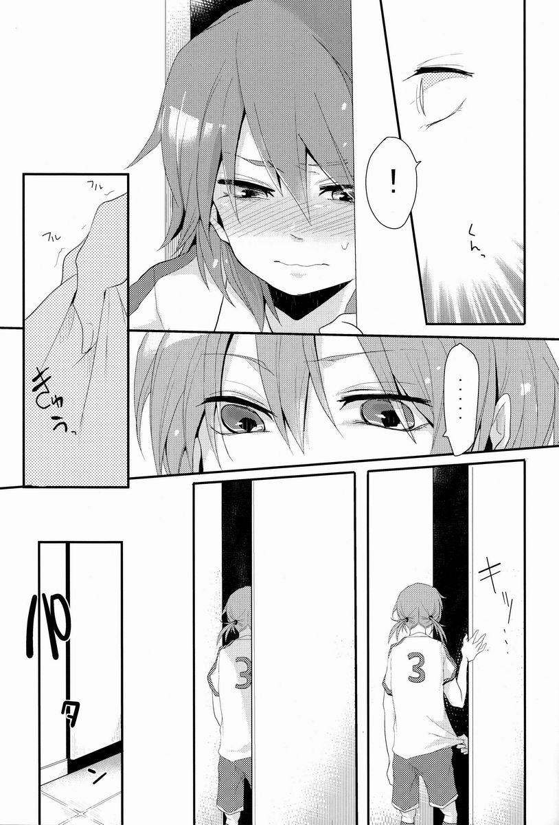 (ComiComi16) [Yureika (Tsumugi)] Osekkai na Senpai to Makezu Kirai na Ore (Inazuma Eleven GO) - Page 10