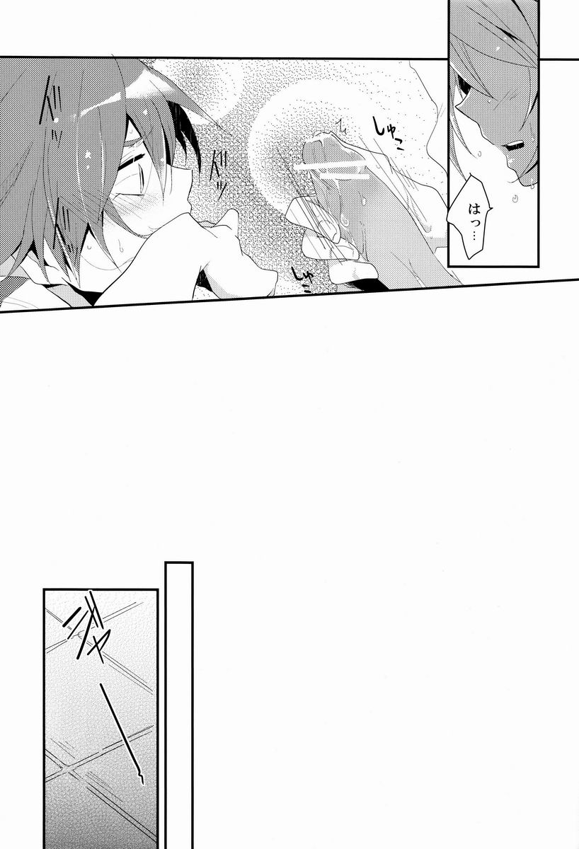 (ComiComi16) [Yureika (Tsumugi)] Osekkai na Senpai to Makezu Kirai na Ore (Inazuma Eleven GO) - Page 24