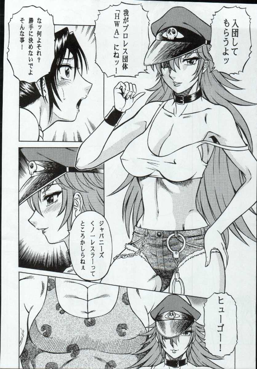 (C68) [Circle Taihei-Tengoku (Aratamaru)] Night Head Chaos (Capcom vs. SNK) - Page 5