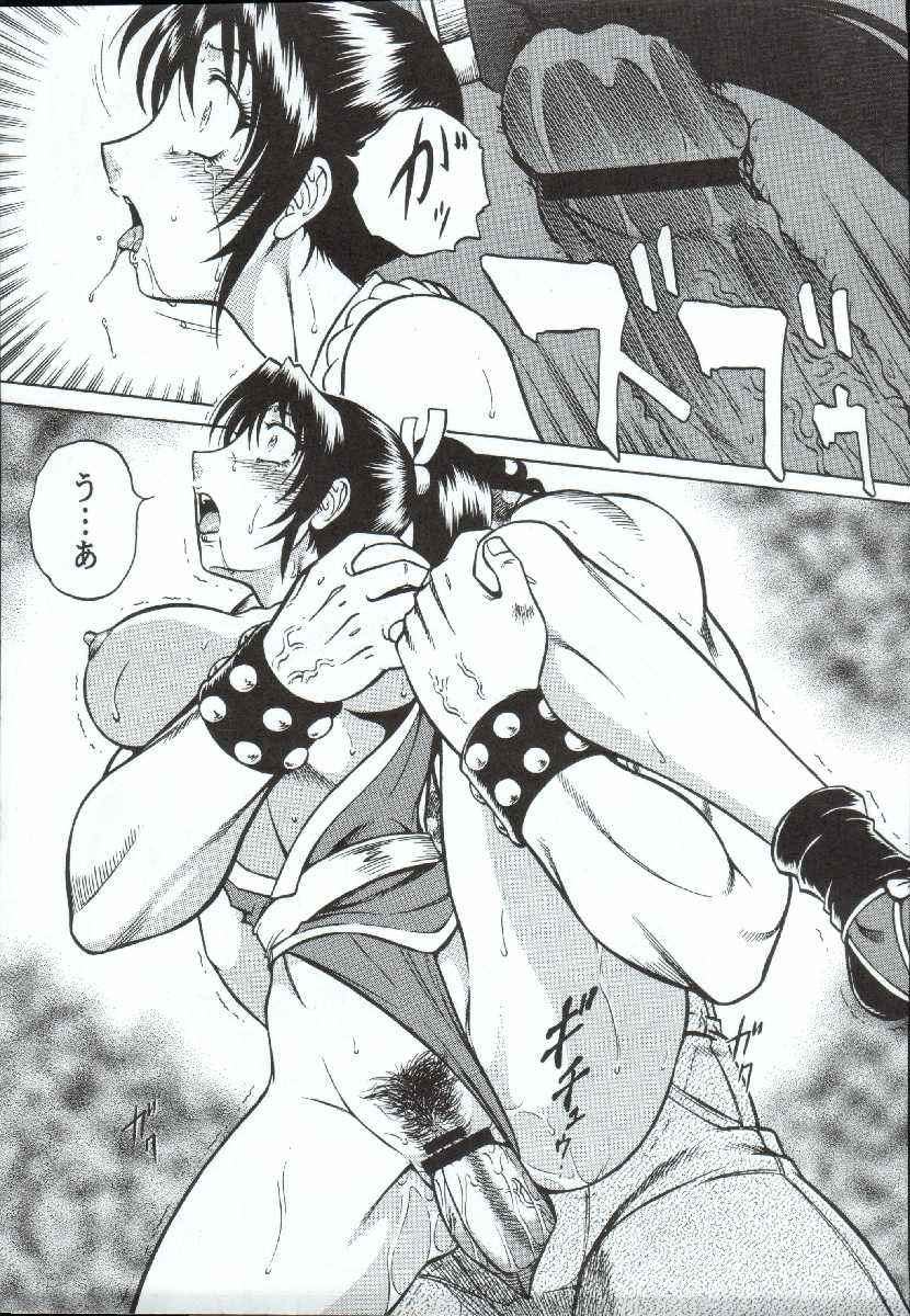 (C68) [Circle Taihei-Tengoku (Aratamaru)] Night Head Chaos (Capcom vs. SNK) - Page 12