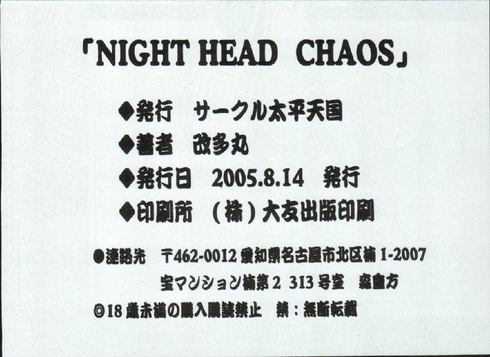 (C68) [Circle Taihei-Tengoku (Aratamaru)] Night Head Chaos (Capcom vs. SNK) - Page 37