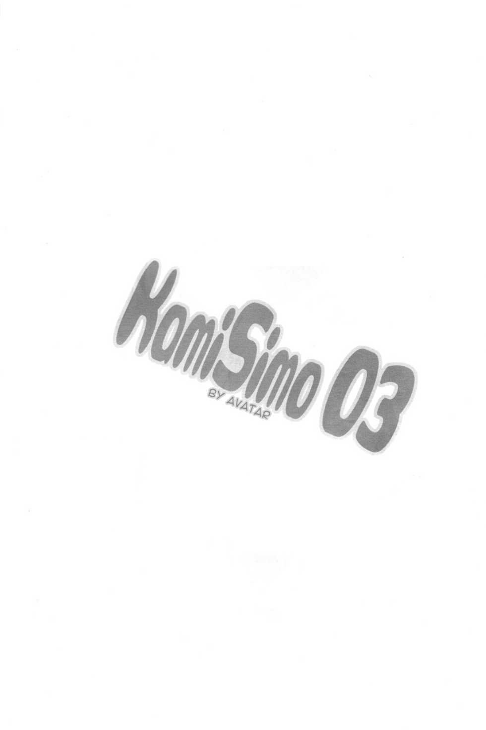 (C72) [Heppoko Drill (Soguni Mana)] KamiSimo 03 (Tengen Toppa Gurren Lagann) [Spanish] [AVATAR] - Page 3