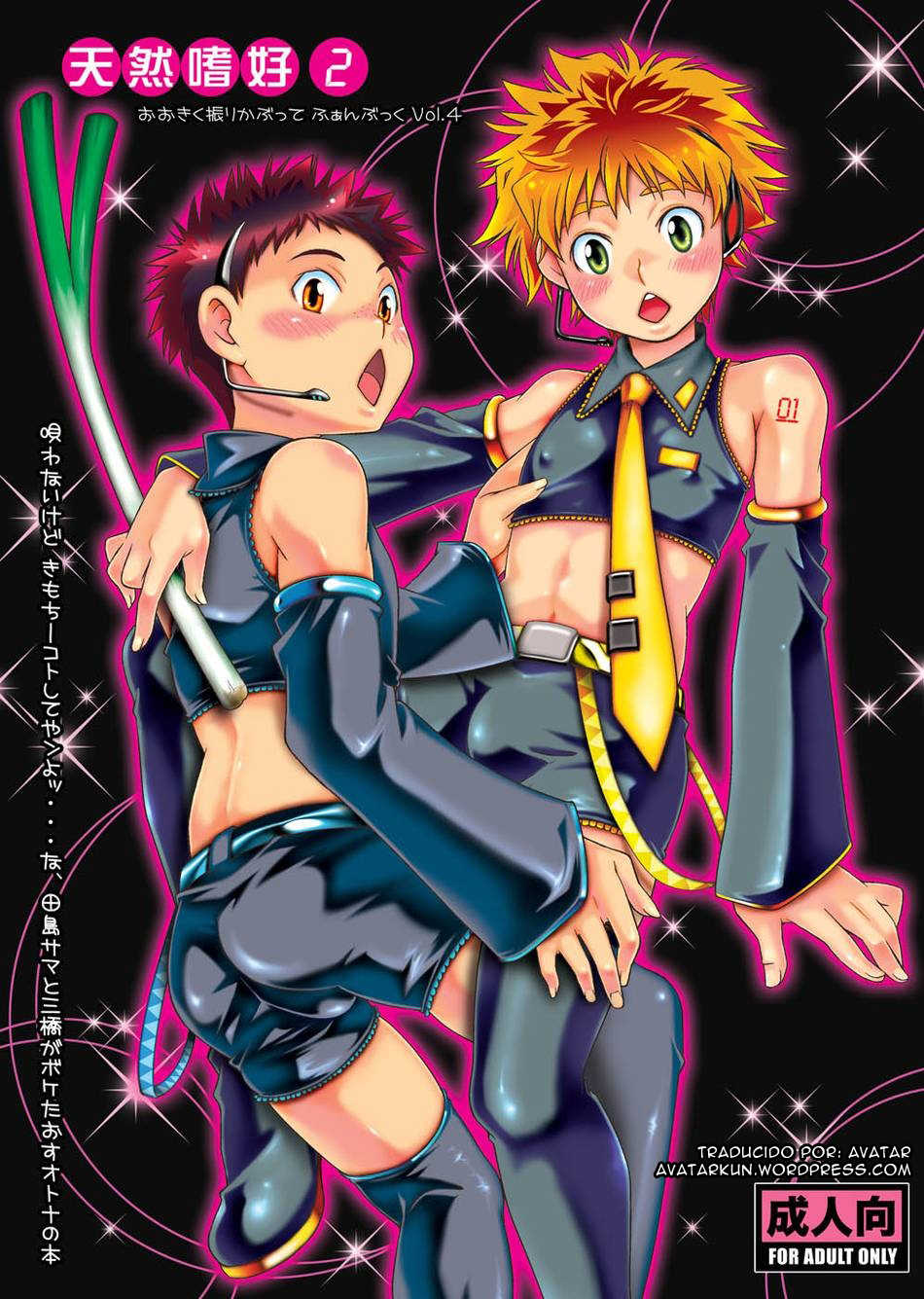 (C73) [Blue Drop (Guri)] Tennen Shikou 2 (Ookiku Furikabutte) [Spanish] [Avatar-kun] - Page 1