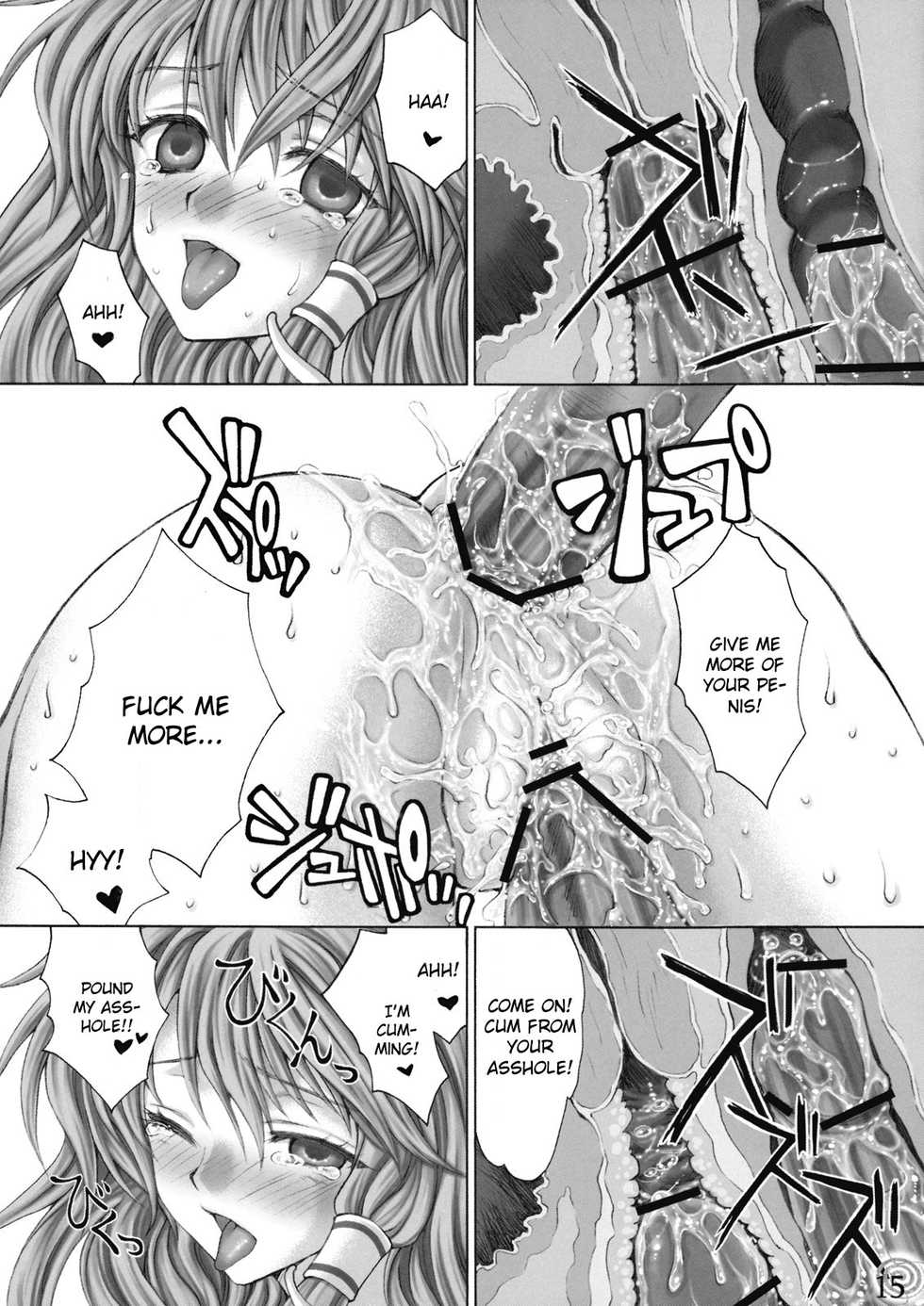 [Kinetoscope (Chourui, Yukarigawa Yumiya)] I no Naka no Kawazu Zenpen (Touhou Project) [English] [CGrascal] - Page 15