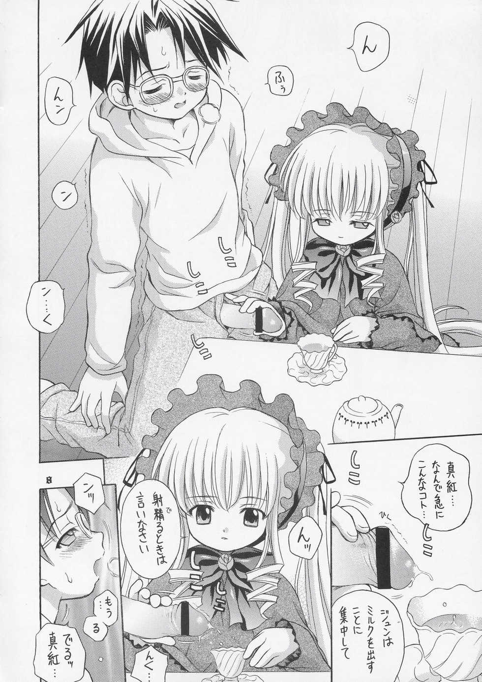 (C67) [Ikaruganomiya (Umayadono Ohji)] Ningyou Ai ~Pygmalion Complex~ (Rozen Maiden) - Page 7