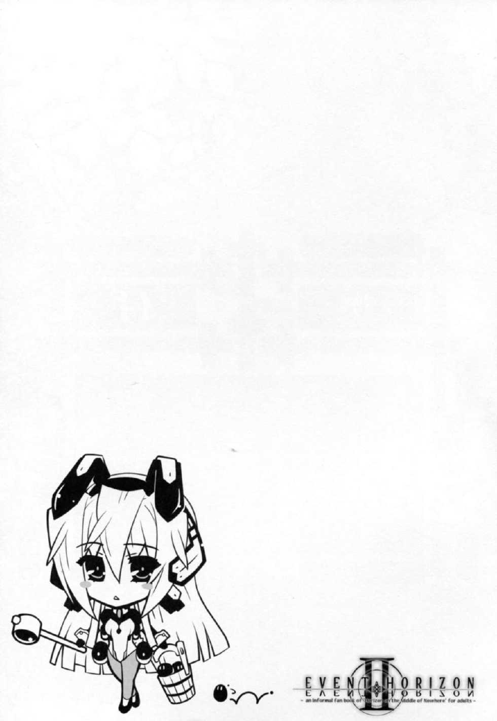 (C82) [Tomatohouse-905's room (Urabi)] Event Horizon 2 (Kyoukai Senjou no Horizon) [Chinese] {年糕汉化组} - Page 25