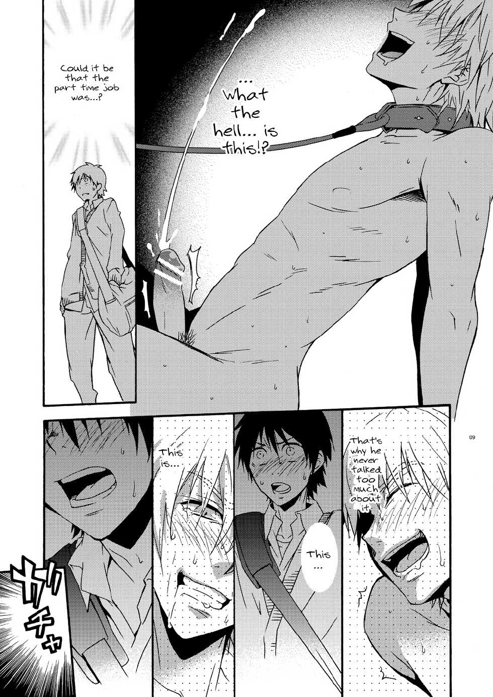 [Panda 4gou (Shima Kyousuke)] Hamada ga Uke na Hon 2 (Ookiku Furikabutte) [English] - Page 6