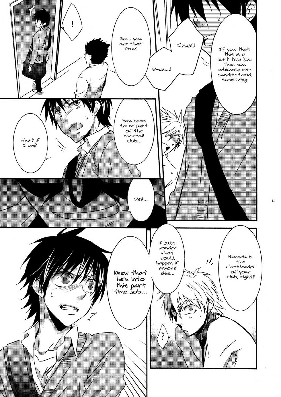 [Panda 4gou (Shima Kyousuke)] Hamada ga Uke na Hon 2 (Ookiku Furikabutte) [English] - Page 8