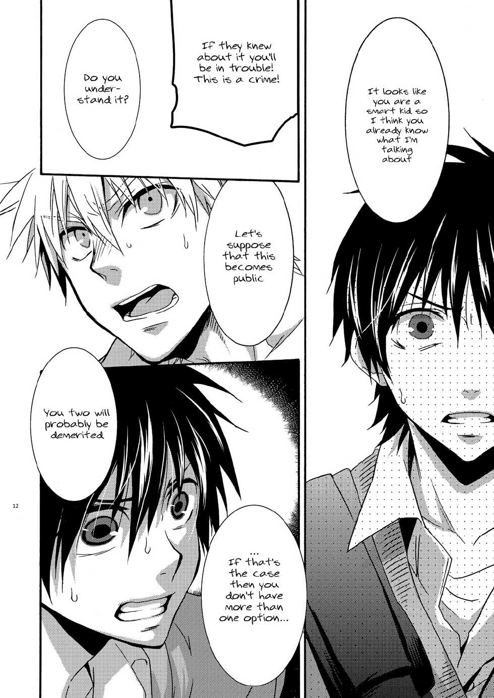 [Panda 4gou (Shima Kyousuke)] Hamada ga Uke na Hon 2 (Ookiku Furikabutte) [English] - Page 9