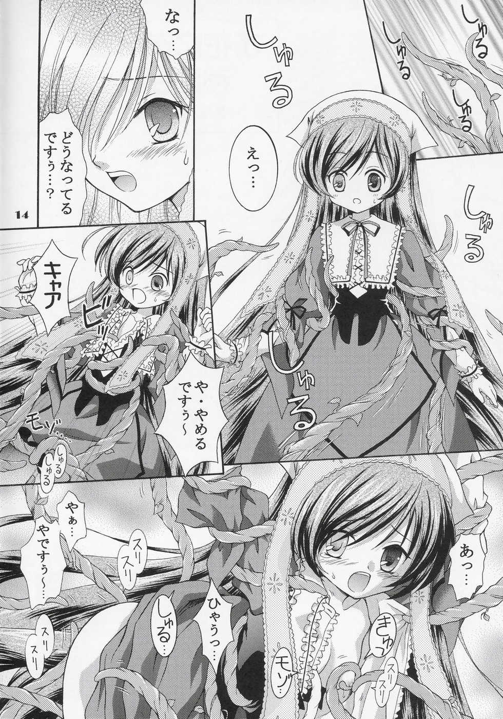(CR37) [Ikaruganomiya (Umayadono Ohji)] Ningyou Ai 2 ~Pygmalion Complex II~ (Rozen Maiden) - Page 13