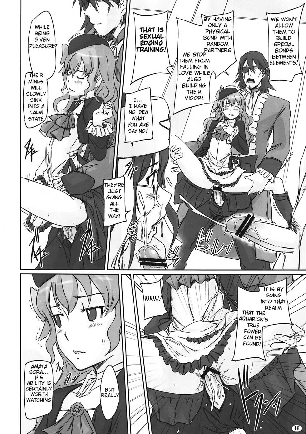 (C82) [G's studio (Kisaragi Gunma)] Sei Tenshi☆EVOLUTION (Aquarion Evol) [English] [Tigoris Translates] - Page 18