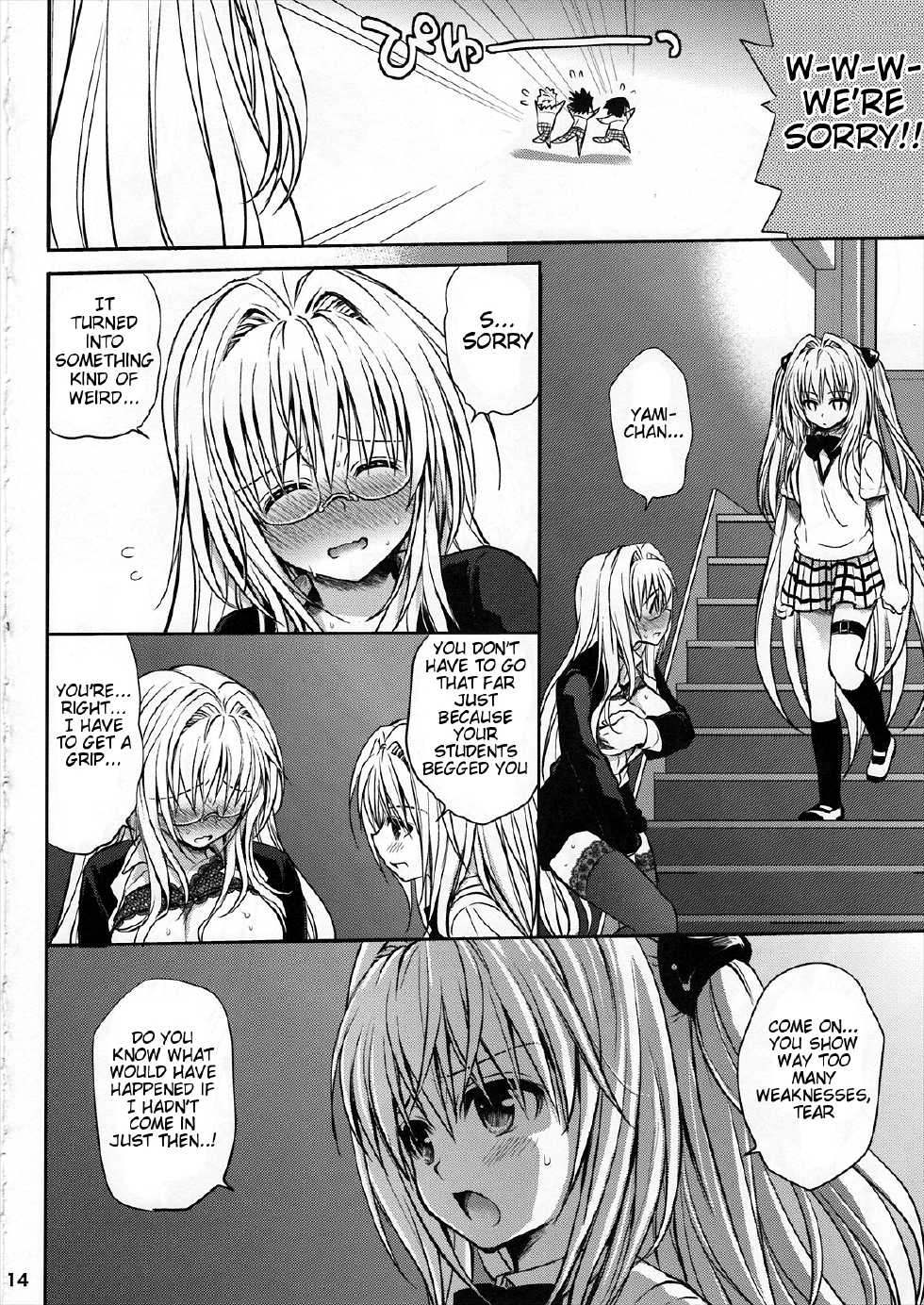 (C82) [Takumi na Muchi (Takumi na Muchi)] Kiniro no Idenshi (To LOVE-Ru Darkness) [English] [Tigoris Translates] - Page 14