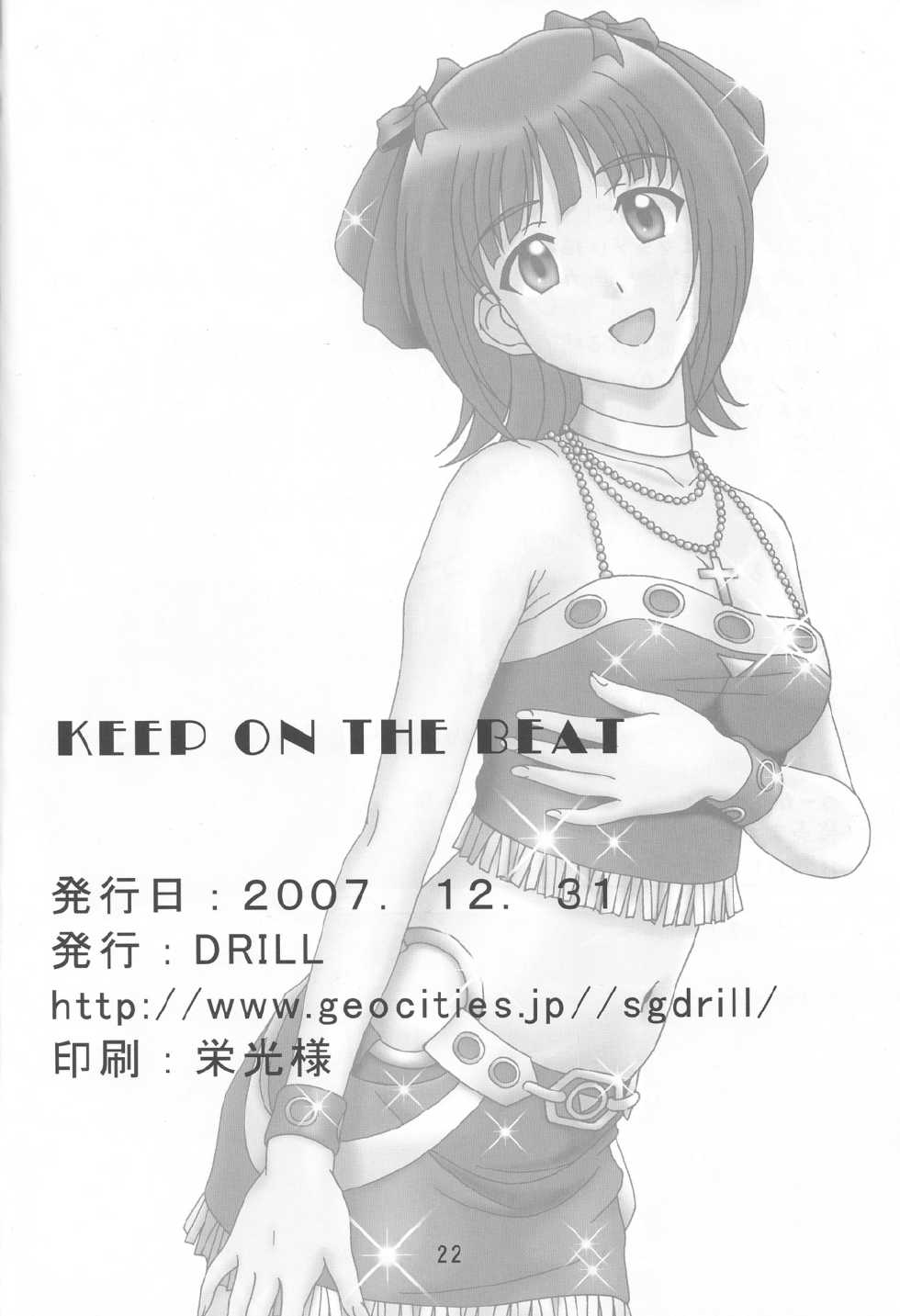 (C73) [DRILL (moribell)] KEEP ON THE BEAT (THE iDOLM@STER) - Page 21